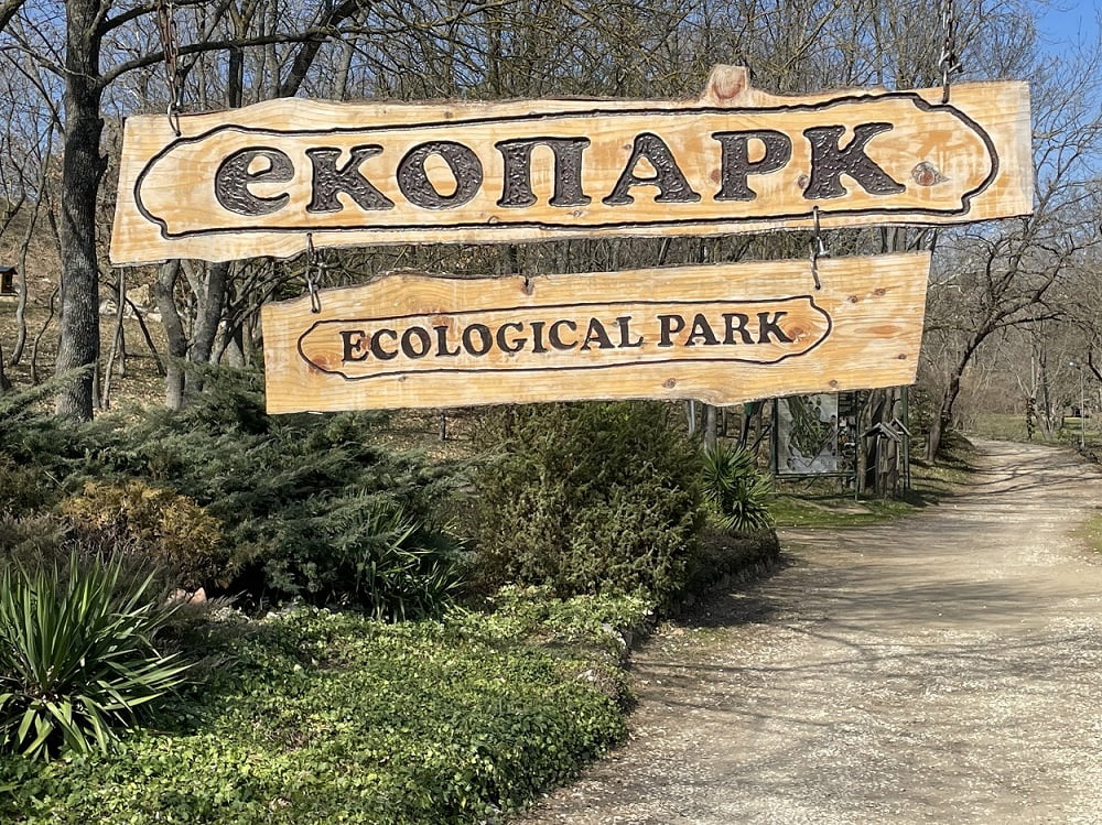Днес Екопарк Варна ще е затворен за посещения