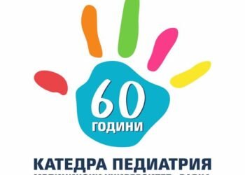 През 2023 г. Катедрата по педиатрия в Медицински университет-Варна отбелязва 60-тата си годишнина