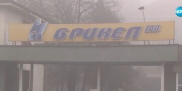 Жена загина при трудова злополука в ТЕЦ “Брикел”