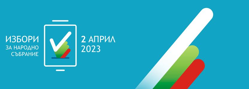 Резултатите по области: Кой къде печели парламентарните избори?