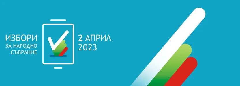Резултатите по области: Кой къде печели парламентарните избори?