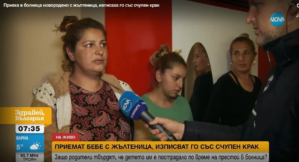 Приеха в болница новородено с жълтеница, изписаха го със счупен крак