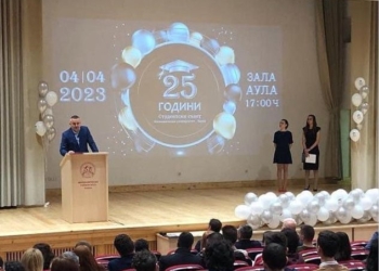 Студентският съвет към Икономическия университет празнува 25 години