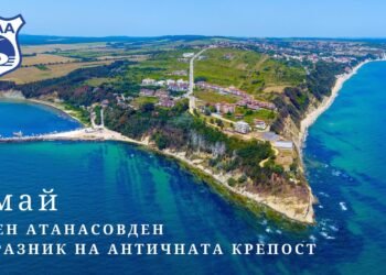 2-ри май - Летен Атанасовден и Празник на Античната крепост в Бяла