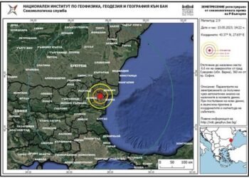 Земетресение край Варна!