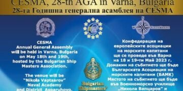 БАМК e домакин на 28-та Годишна генерална асамблея на CESMA във Варна