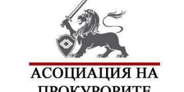 АПБ: От дълго време Прокуратурата е подложена на масирани атаки от различни посоки и предимно от политическите среди, което цели разединение