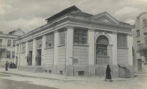 Спомен за Рибните хали на Варна