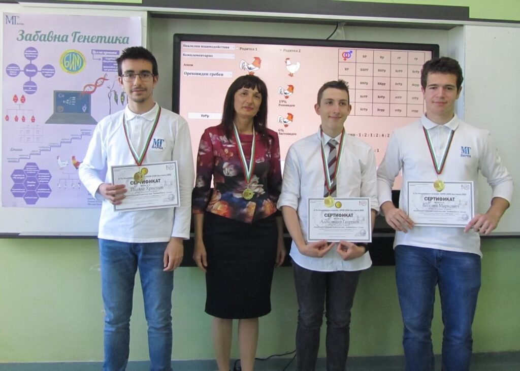 МГ - Варна с награда от VI Национален конкурс за STEM науки