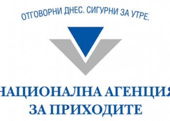 НАП пусна предварително попълнените данъчни декларации