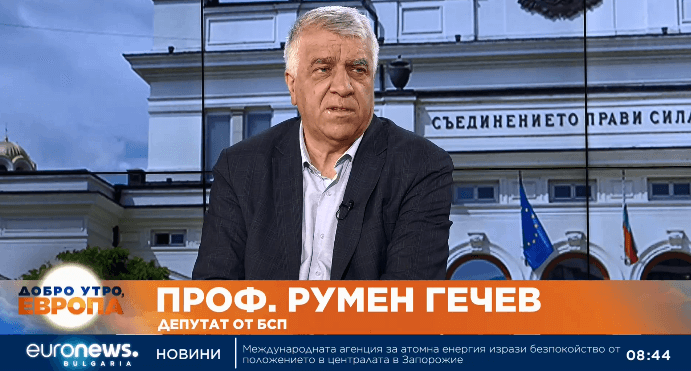 Проф. Гечев, БСП: Първите две партии тупат топката и разиграват циркове