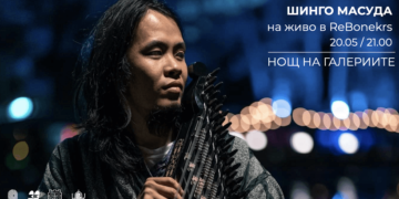 ReBonkers във Варна посреща Шинго Масуда
