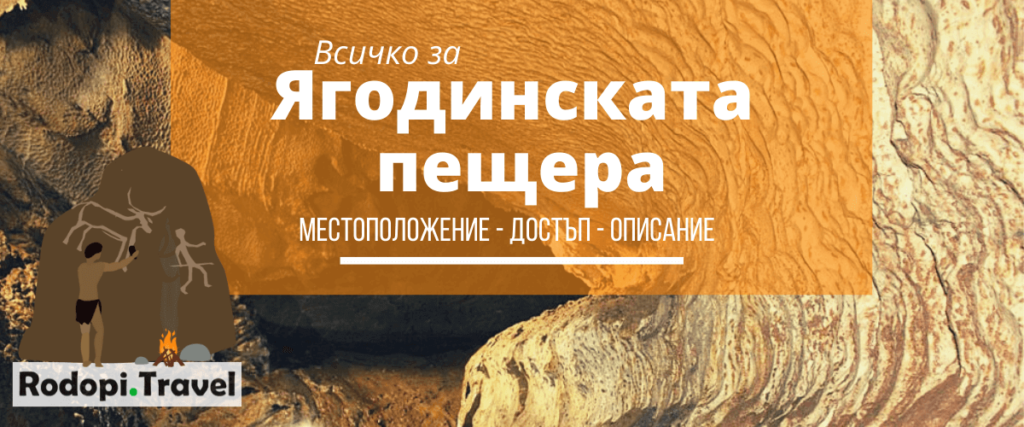 Нова туристическа платформа събира всичко за екопътеките, язовирите, пещерите и други обекти в най-голямата планина в България