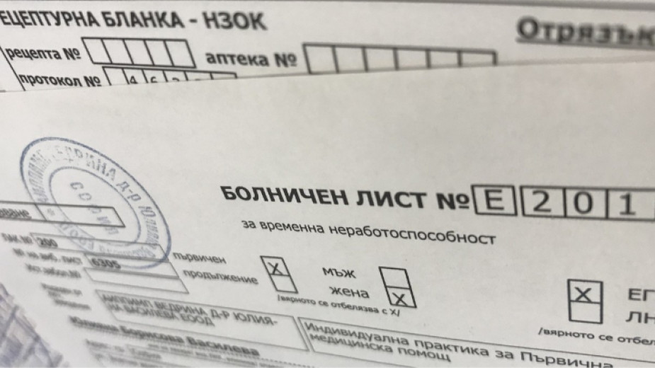 Разходите за обезщетения за временна неработоспособност нарастват с над 22 милиона лева за година