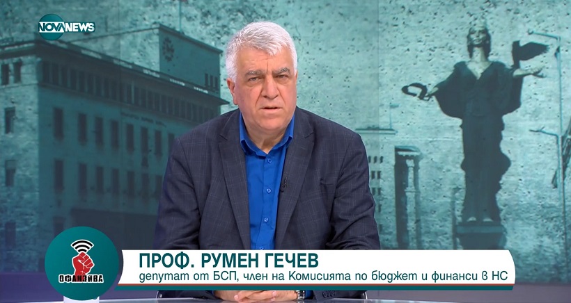 Румен Гечев, БСП: Прави се редовно правителство, за да се спасява Бойко Борисов
