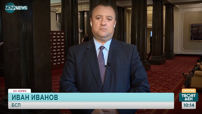 Иван Иванов, БСП: Българите очакват по-високи доходи, а не да изпращаме снаряди в Украйна