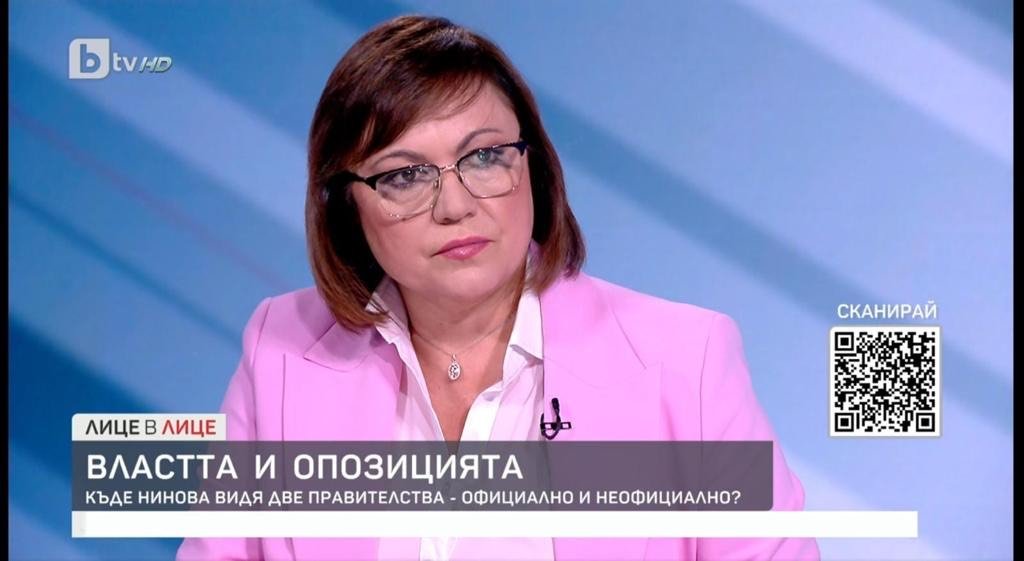 Корнелия Нинова: Реалното управление е на ГЕРБ, ДПС и “Възраждане”
