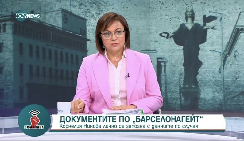 Нинова: Когато Борисов пропада, той дърпа всички други със себе си