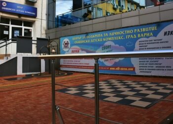 Отвори системата за електронен прием в школите на Общински детски комплекс