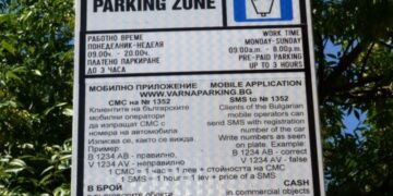 Синята зона във Варна няма да работи събота и неделя