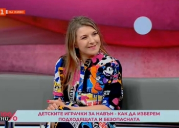 Как да изберем подходящи и безопасни детски стоки за игра навън?