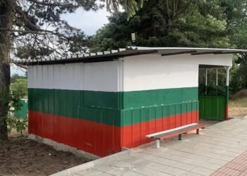 За цвят и настроение: Жители на авренско село боядисаха автобусна спирка в цветовете на трибагреника (СНИМКИ)