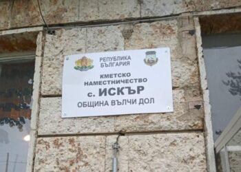 Канят всички на празник в село Искър, веселбата е на 10 юни