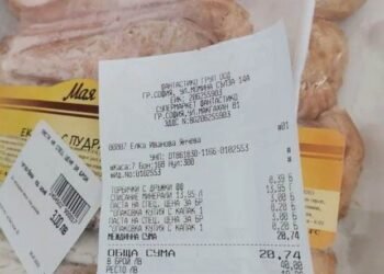 Таксуват и пластмасовите кутии на хранителни продукти с опаковка на производителя