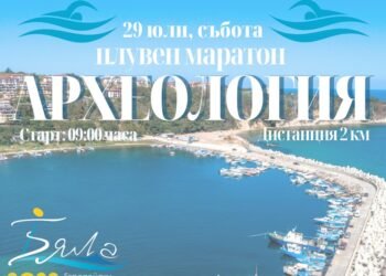 Днес в Бяла ще се проведе IX плувен маратон “Археология” Бяла 2023