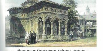 Във Варна представят книгата „Поборникът Спиро Константинов и сабите на войводите Хаджи Димитър и Стефан Караджа“