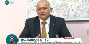 Георги Гьоков: ГЕРБ-СДС, ПП-ДБ и ДПС вече са в тройна коалиция