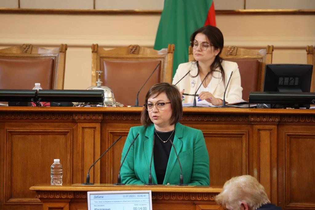 Корнелия Нинова към социалния министър: Защо отнемате правото на адвокатска защита на осигурените лица и пенсионери?