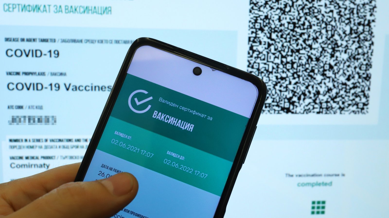 Отпадат сертификатите за преболедуване и отрицателен тест за COVID-19