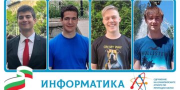 Веселин Маркович от МГ - Варна ще представи България на Международната олимпиада в Унгария