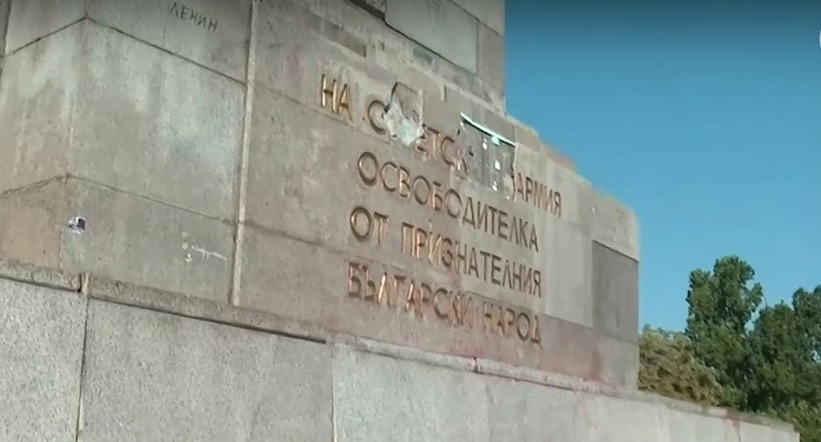 Подновява се демонтажът: Премахват плочите на Паметника на Съветската армия