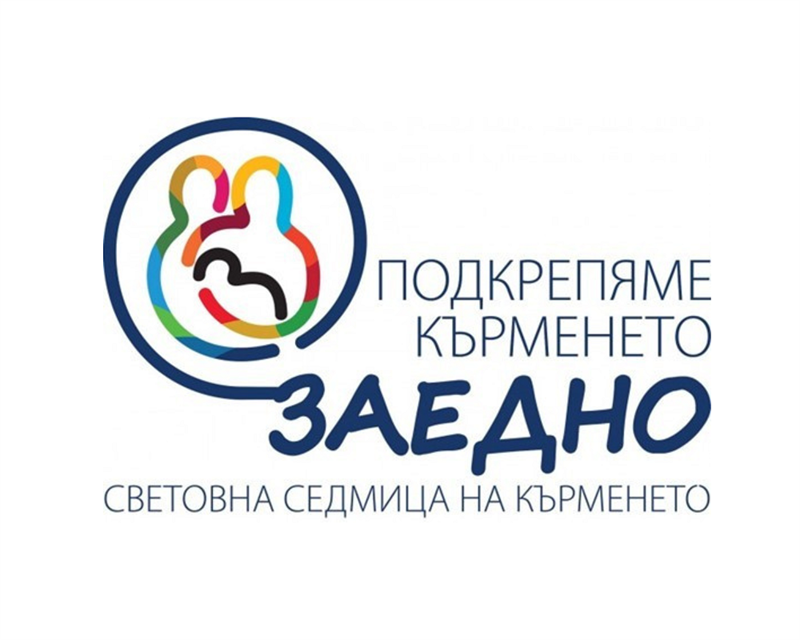 Медицинският университет във Варна организира среща-обучение на бременни жени и майки