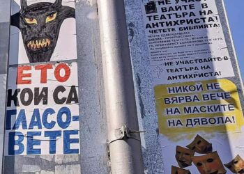 Лелчето с демоните превзема вандалски всяко бяло петно във Варна!