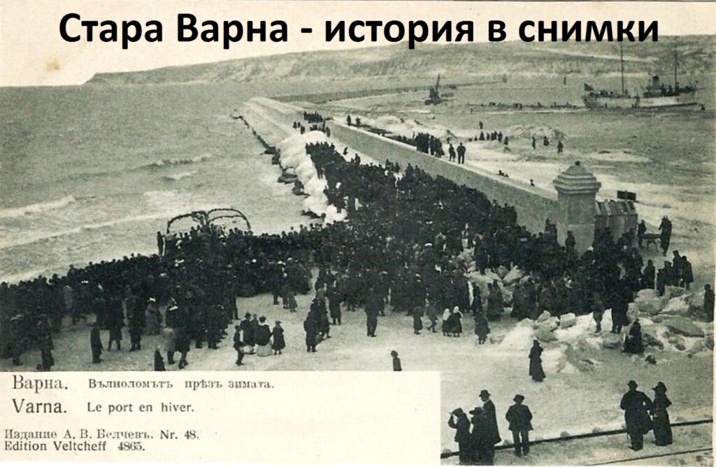 Морските бани. Тържествено откриване на новите централни морски бани във Варна на 10 юли 1926 г