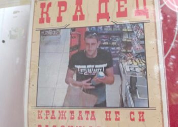 Магазин във Варна постави снимки на крадци, уловени от камерите