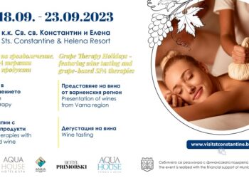 Празници на виното и гроздолечението започват край Варна