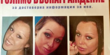 Неизвестен “Ромео” издирва “Жулиета” с флаери, пуснати по пощите във “Владиславово”, предлага възнаграждение!