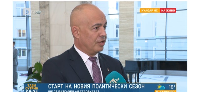 Георги Свиленски: За БСП приоритет остава политиката по доходите на хората и подпомагането на бизнеса