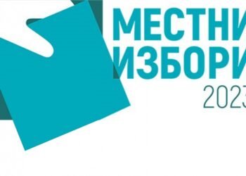 Всички СИК на територията на област Варна са открити навреме