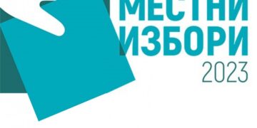 Всички СИК на територията на област Варна са открити навреме