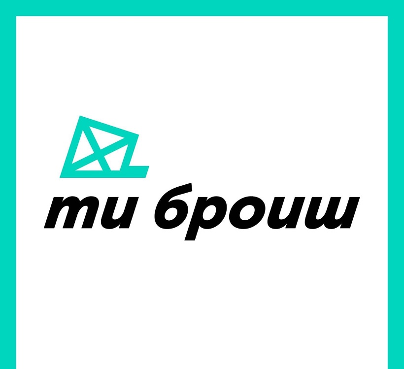 “Ти броиш” отново ще следи за изборни нарушения в неделя