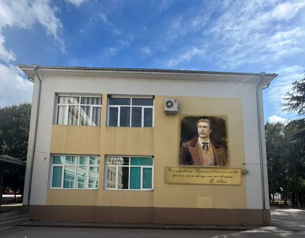 Събират средства за поставяне на лика на Апостола на фасата на СУ "Васил Левски" във Вълчи дол