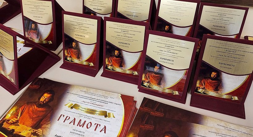 57 ученически проекта бяха отличени в Националния исторически конкурс „Будител”