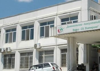 Изследвания и консултации в “ДКЦ  V Света Екатерина” ЕООД по случай Деня за борба с остеопорозата