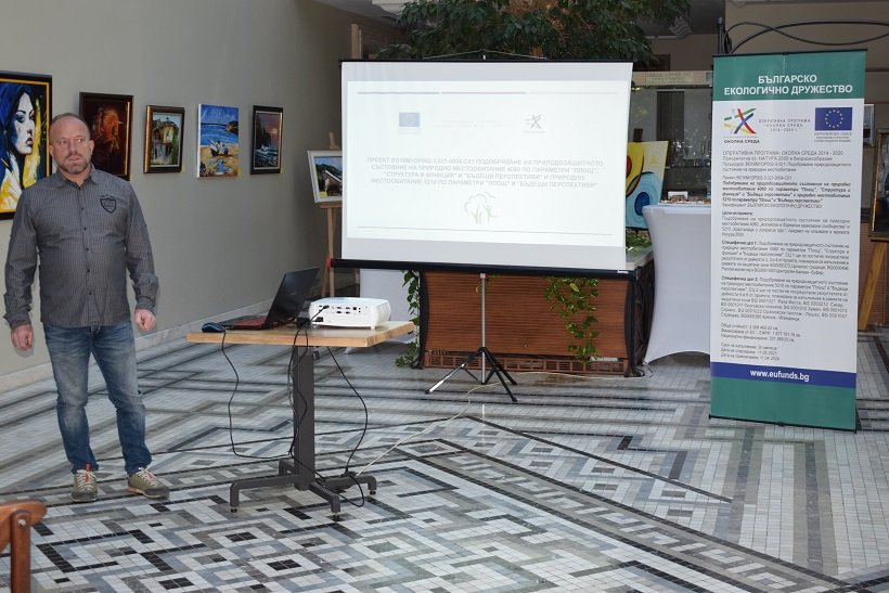 ОИЦ - Варна се включи в събитие по проект по ОПОС