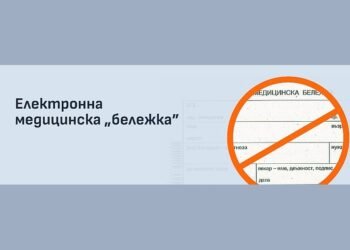 236 000 са издадените електронни бележки за извинение на отсъствията